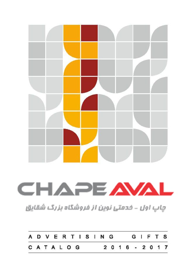 لیست قیمت محصولات شقایق لیست قیمت
